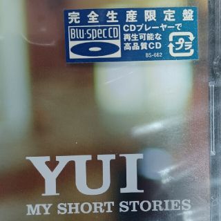 新品未開封　MY SHORT STORIES　限定(ポップス/ロック(邦楽))