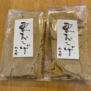 仁太郎　栗おこげ2袋(菓子/デザート)