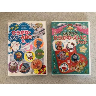 ショウガクカン(小学館)の幼児教育DVD 2セット(キッズ/ファミリー)