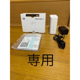 エーユー(au)のUQ NAS32SWU WiMAX HOME 02 ホワイト ホームルーター(PC周辺機器)