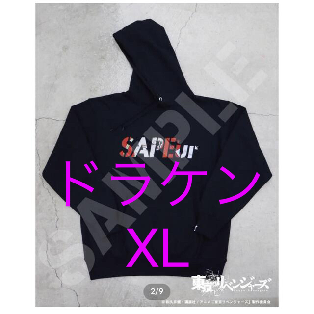 SAPEur×東京リベンジャーズコラボパーカーサイズスペック