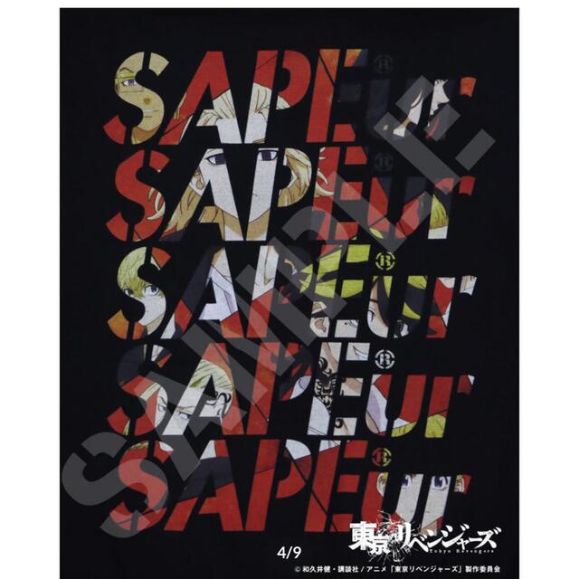 SAPEur ×東京リベンジャーズ マイキーパーカー 東リベ 未開封 3093 SAPEur ×東京リベンジャーズ マイキーパーカー 東リベ 未開封 3093
