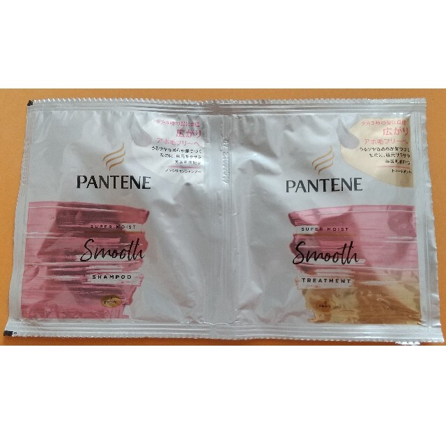 PANTENE(パンテーン)のパンテーン コスメ/美容のヘアケア/スタイリング(シャンプー/コンディショナーセット)の商品写真