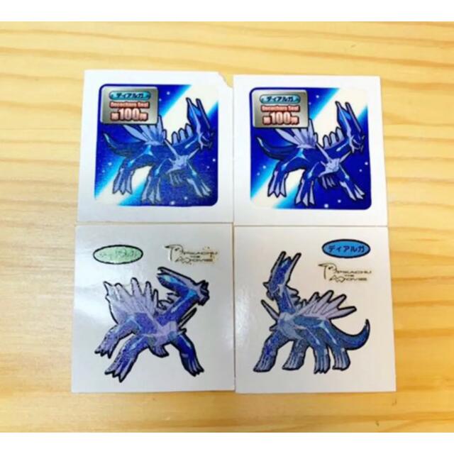 ポケモン - ディアルガ ポケモンパンシール デコキャラシール 激 ポケモン - ディアルガ ポケモンパンシール デコキャラシール 激