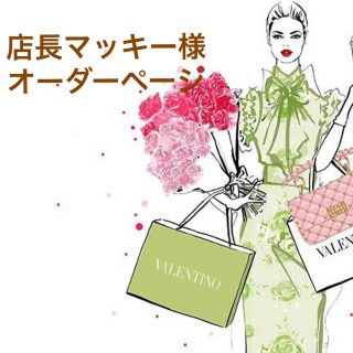 【店長マッキー様専用】ブルーボックス柄♡ケアシール44枚♡取扱注意/折曲厳禁/(宛名シール)