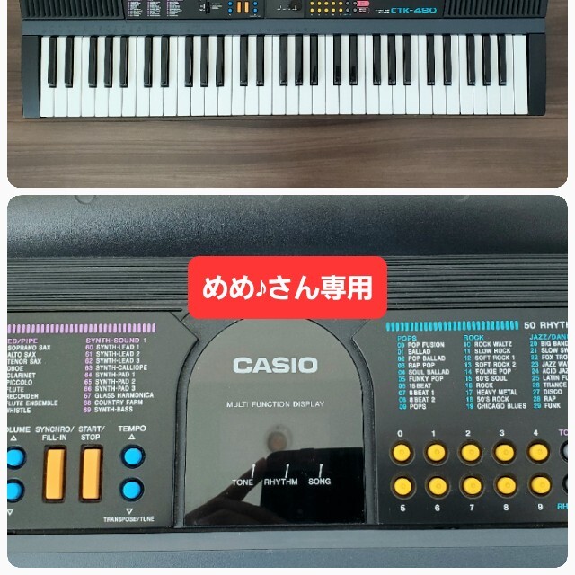 カシオ 電子ピアノ CTK-480
