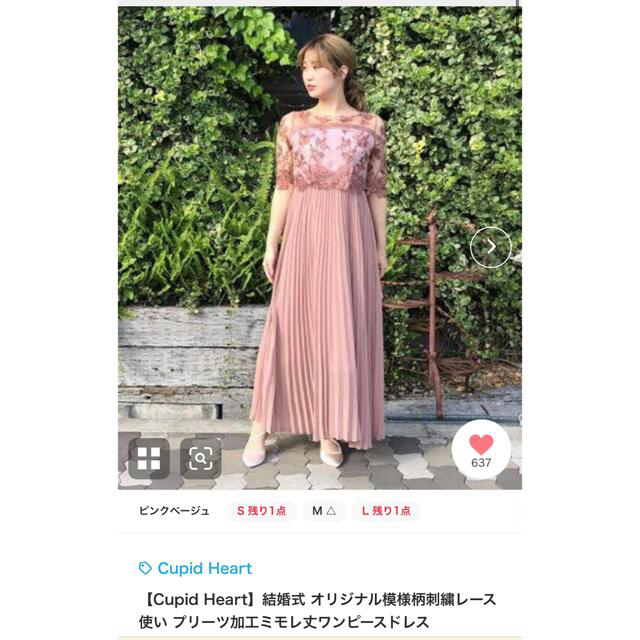 プリーツワンピース♡Cupid Heartの通販 by y.kshop|ラクマ