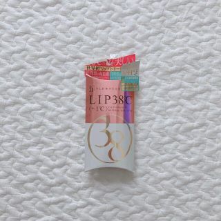 フローフシ(FLOWFUSHI)のフローフシ LIP38℃ リップトリートメント +1℃ ベビーピンク 6.5ml(リップグロス)