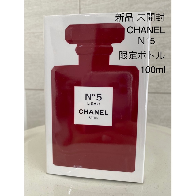 CHANEL 香水 No5 ロー オードゥ トワレット 限定 赤 ボトル