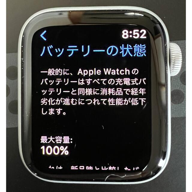 Apple Watch(アップルウォッチ)のApple Watch SE NIKE GPS 40mm シルバー スマホ/家電/カメラのスマホアクセサリー(その他)の商品写真