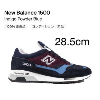 ニューバランス(New Balance)の新品 NewBalance M1500 SCN Made in UK 28.5(スニーカー)