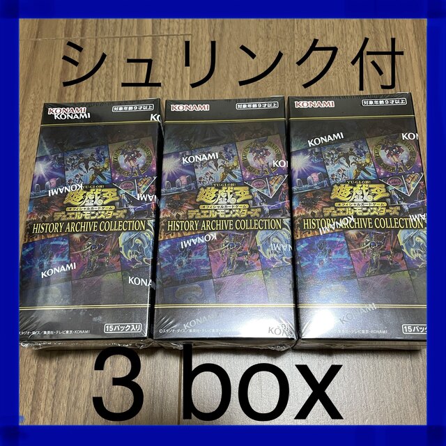 【新品】遊戯王ヒストリーアーカイブコレクション  3BOX