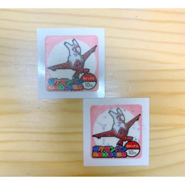 ポケモン - ラティアス ポケモンパンシール デコキャラシール 激レア