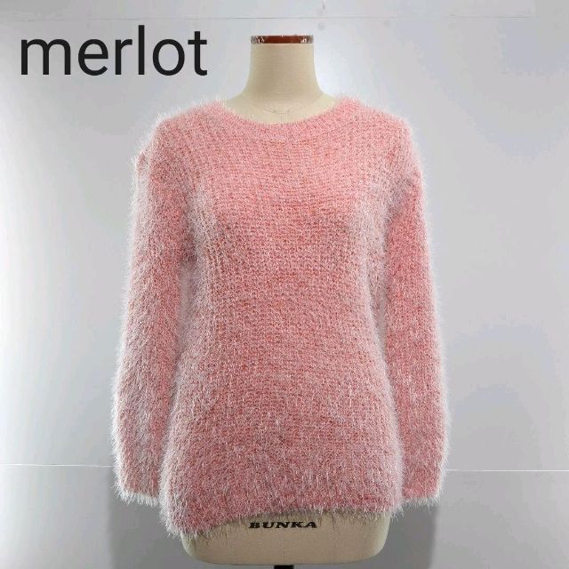 merlot(メルロー)のmerlot　メルロー　プルオーバーフェザーニット レディースのトップス(ニット/セーター)の商品写真
