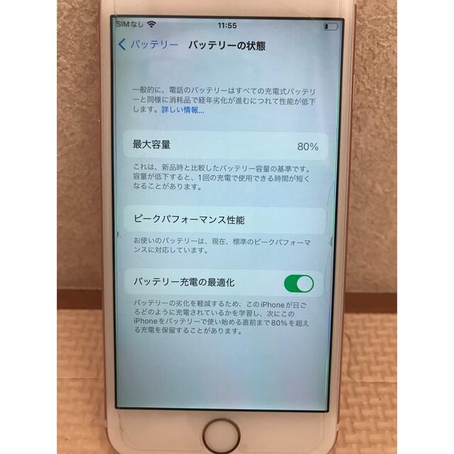 iPhone6s SIMフリー64GBローズゴールド★新品バッテリー&おまけ付 3