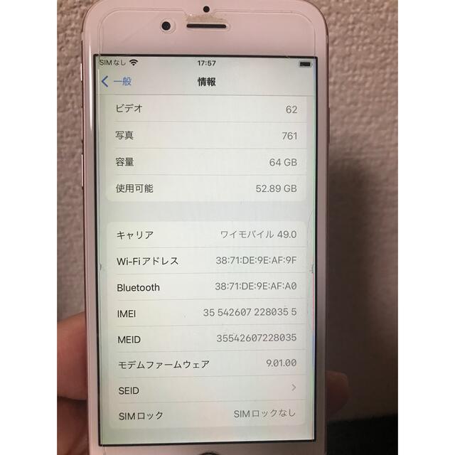iPhone6s SIMフリー64GBローズゴールド★新品バッテリー&おまけ付 4