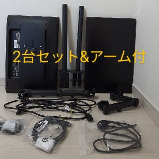 PHILIPS - 2台セット PHILIPS 22.5型モニター 230S8QHSB/11の通販 by ...