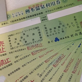 洲本温泉利用券 1万円×10枚(宿泊券)