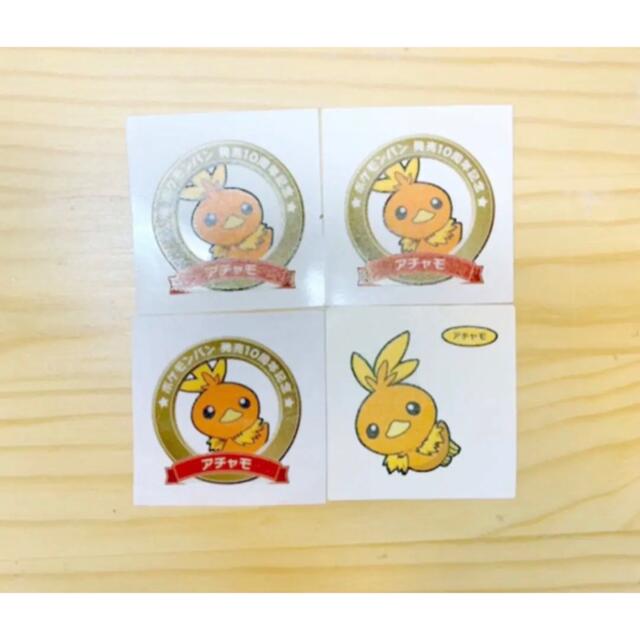 ポケモン - アチャモ ポケモンパンシール デコキャラシール 激レア