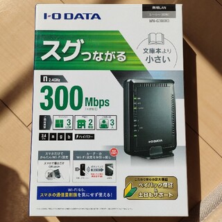 アイオーデータ(IODATA)のI・O DATA 無線LANルーター WN-G300R3(PC周辺機器)
