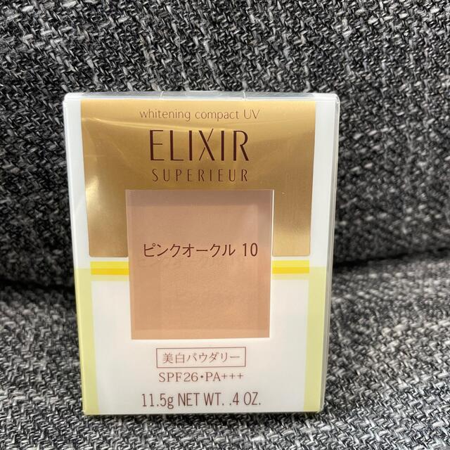 ELIXIR(エリクシール)のエリクシール　ファンデーション コスメ/美容のベースメイク/化粧品(ファンデーション)の商品写真