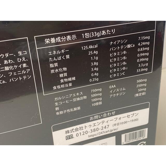 24/7ワークアウトオリジナルプロテイン チョコレート 味 リッチプロテイン付き rubylakeresort.com