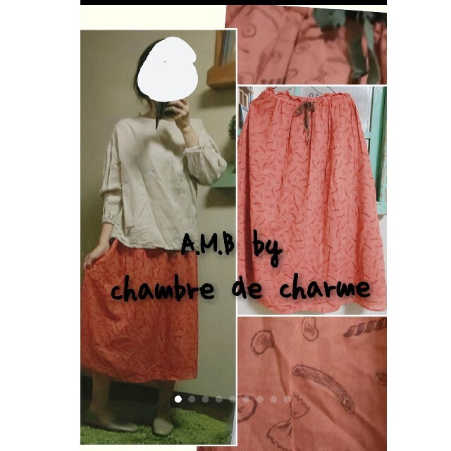 chambre de charme(シャンブルドゥシャーム)のA.M.B by chambre de charme パスタ柄スカート レディースのスカート(ロングスカート)の商品写真