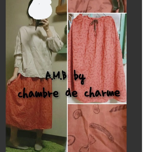 A.M.B by chambre de charme(シャンブルドゥシャーム)