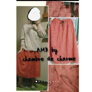 シャンブルドゥシャーム(chambre de charme)のA.M.B by chambre de charme パスタ柄スカート(ロングスカート)