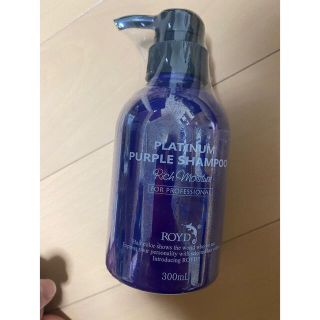 ROYD カラーシャンプー ムラサキ 300ml(シャンプー)