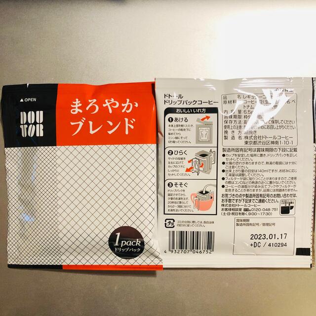 ドトールコーヒー　ドリップパック  まろやかブレンド 深煎りブレンド 計30袋 食品/飲料/酒の飲料(コーヒー)の商品写真