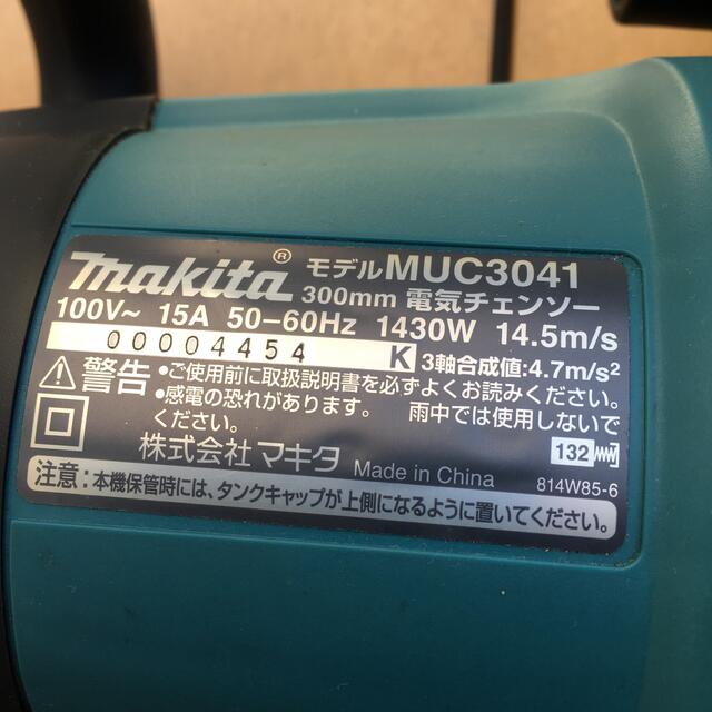Makita(マキタ)のマキタ電動チェーンソー スポーツ/アウトドアの自転車(工具/メンテナンス)の商品写真