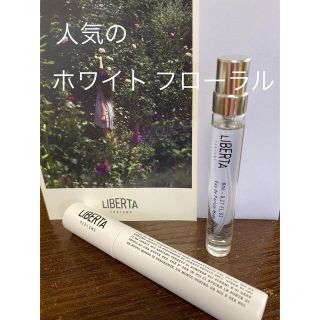 LIBERTA - リベルタ パフューム LIBERTA PERFUME 香水 ホワイト