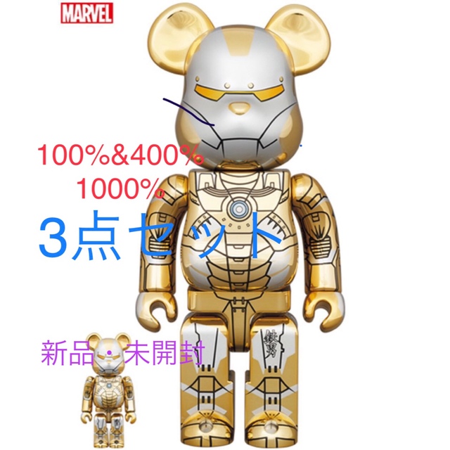 MEDICOM TOY(メディコムトイ)のBE@RBRICK SORAYAMA IRONMAN REVERSE  エンタメ/ホビーのフィギュア(その他)の商品写真