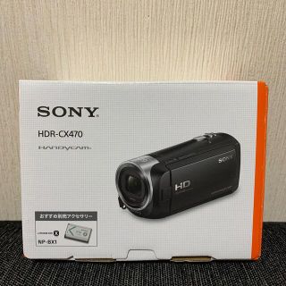 ソニー(SONY)のソニー ハンディカム　HDR-CX470 W ホワイト　保証書添付用レシート付(ビデオカメラ)