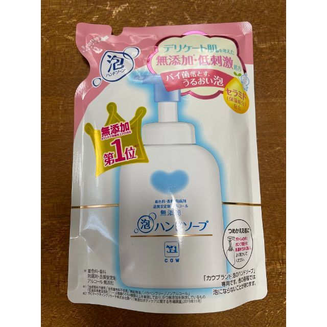 COW(カウブランド)のカウブランド 無添加 泡のハンドソープ つめかえ用 320ml×3個 インテリア/住まい/日用品の日用品/生活雑貨/旅行(日用品/生活雑貨)の商品写真