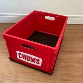 チャムス(CHUMS)のCHUMS コンテナボックス　赤(ケース/ボックス)