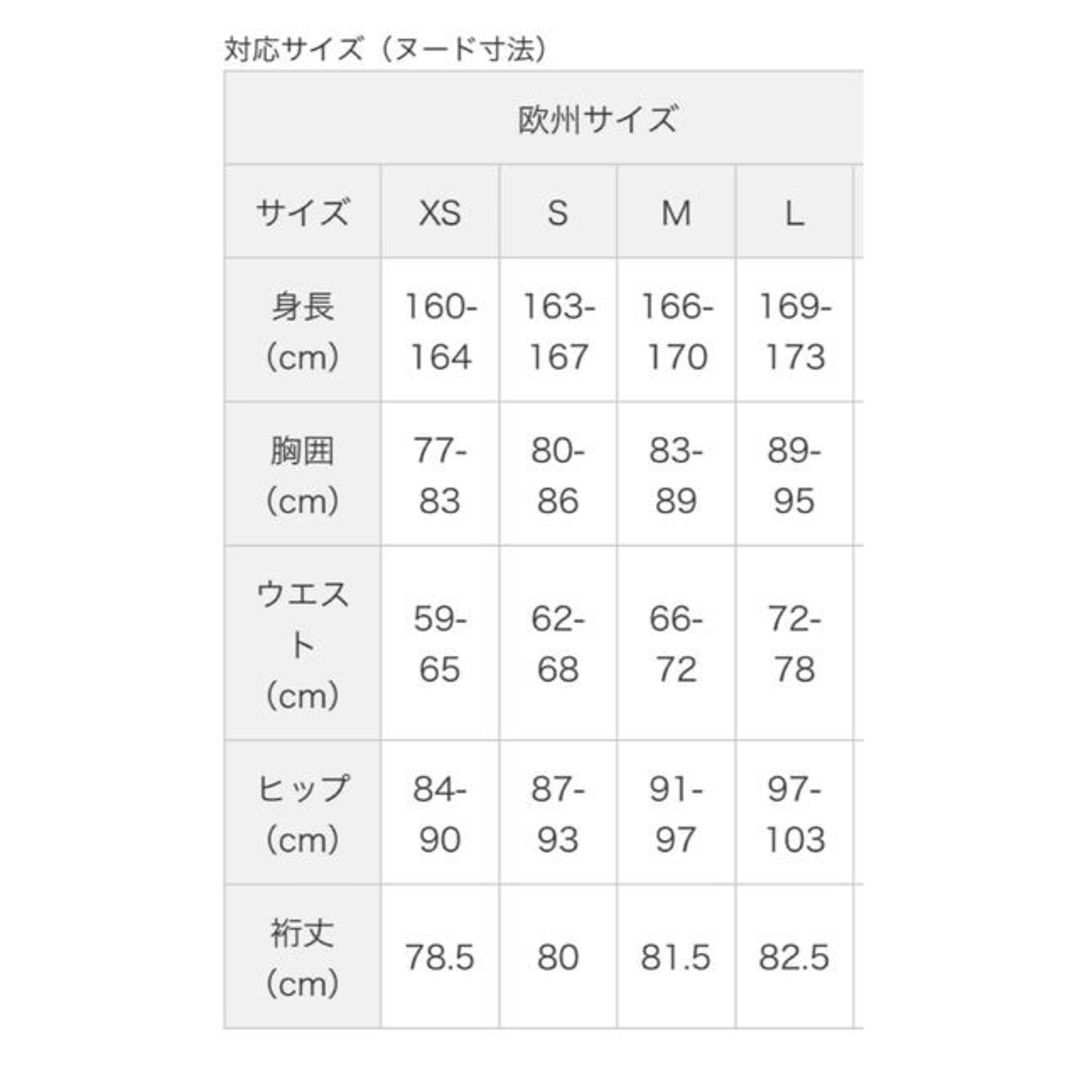 MUJI (無印良品) - 新品⭐︎ 無印良品 ヤク混ウール クルー MUJI (無印良品) - 新品⭐︎ 無印良品 ヤク混ウール クルー