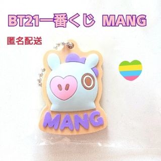 ビーティーイシビル(BT21)のBT21一番くじ マング ラバーチャーム j-hope(キャラクターグッズ)