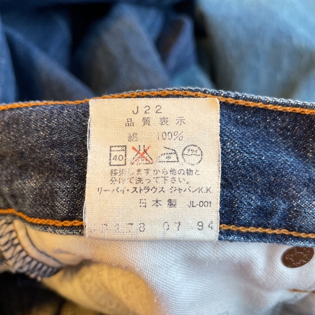Levi's - 90s ビンテージ リーバイス 502 xx 502xx デニム bigE 赤耳の