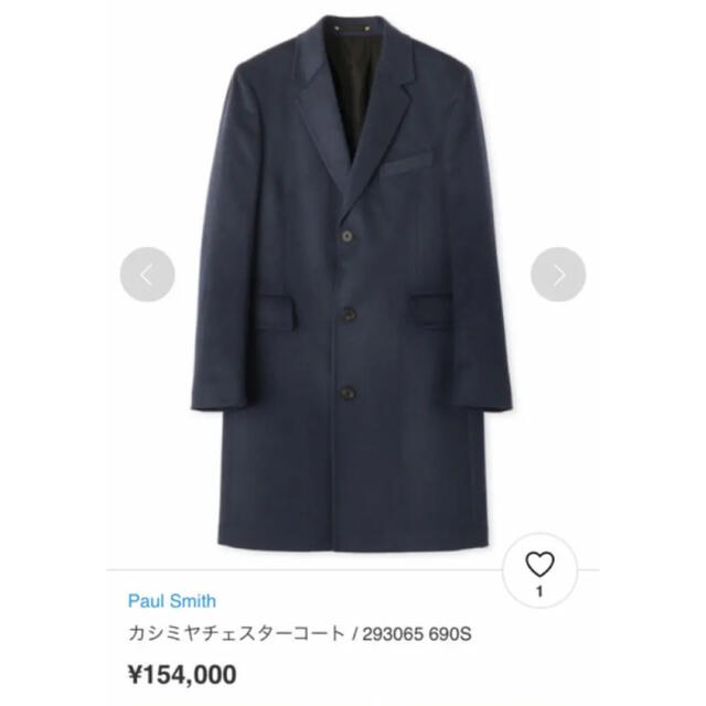 Paul Smith カシミヤ チェスターコート www.krzysztofbialy.com