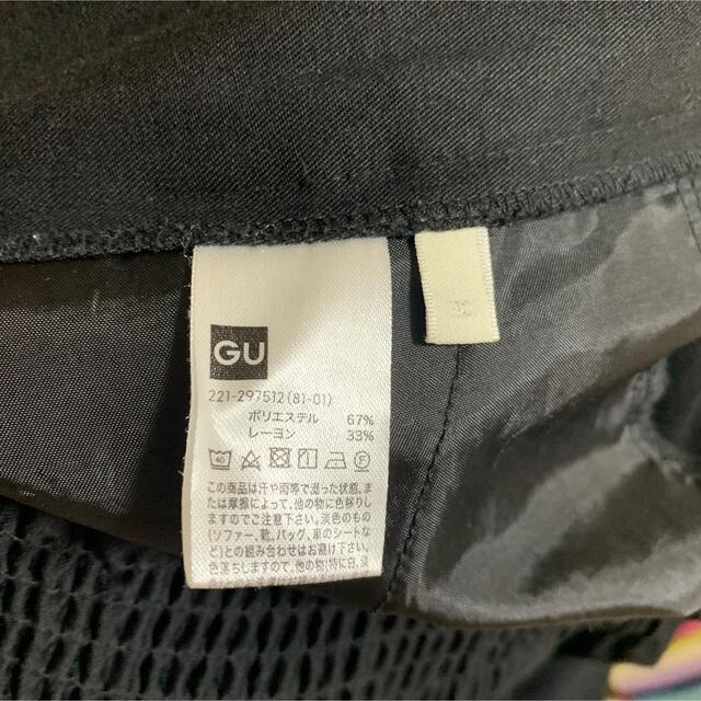 GU(ジーユー)のGU ハイウエスト　ベルト付きワイドパンツ レディースのパンツ(カジュアルパンツ)の商品写真