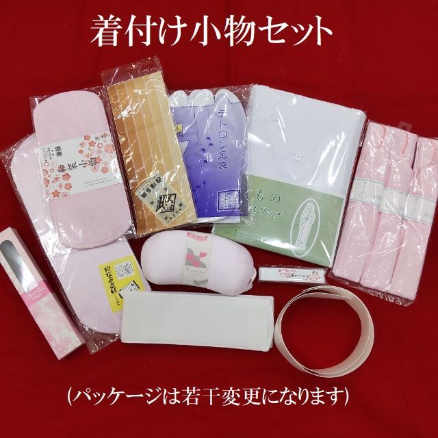 ゆゆ様専用　　振袖フルセット(305)★ブランド振袖　VIVI　美品 レディースの水着/浴衣(振袖)の商品写真