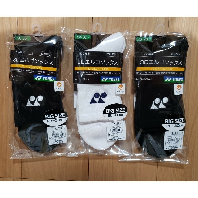343円 大特価!! ヨネックス ハーフソックスLサイズ 28-30cm MEN 19122L YONEX 343円 大特価!! ヨネックス ハーフソックスLサイズ 28-30cm MEN 19122L YONEX