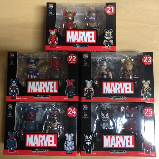 2022セール ハッピーくじ Marvel BE@RBRICK 21-25 ペアボックス賞