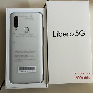 ゼットティーイー(ZTE)のLibero 5G ホワイト ZTE(スマートフォン本体)