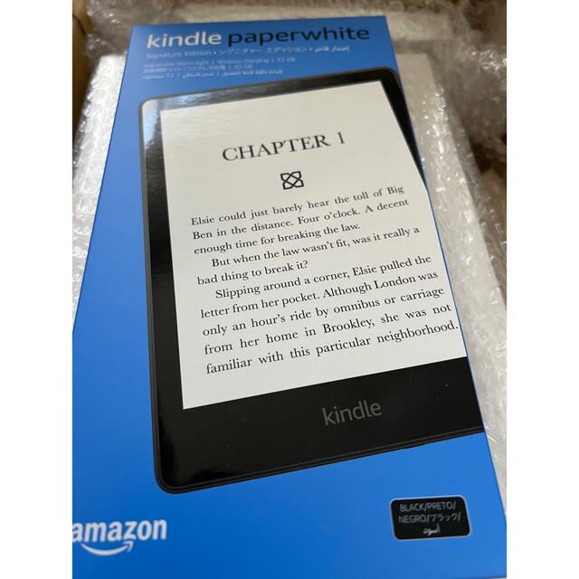 Kindle Paperwhite シグニチャー エディション (32GB)