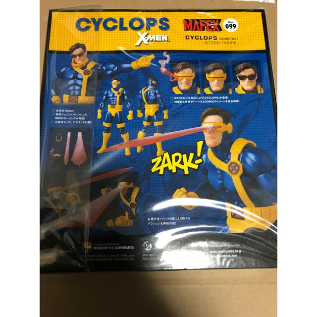 MAFEX マフェックス No.099 X-MEN サイクロプス マーベル