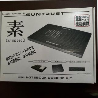 NetBook用マルチパッド 静音/冷却ファン 黒　STSPD-01BK(PC周辺機器)