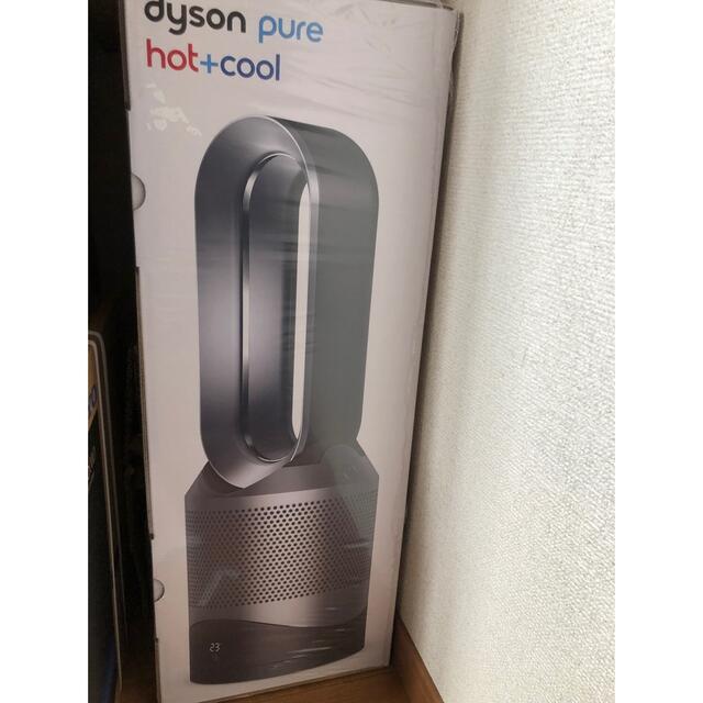 ダイソン ピュア HP00-IS-N DYSON HOT & COOL | www.jarussi.com.br